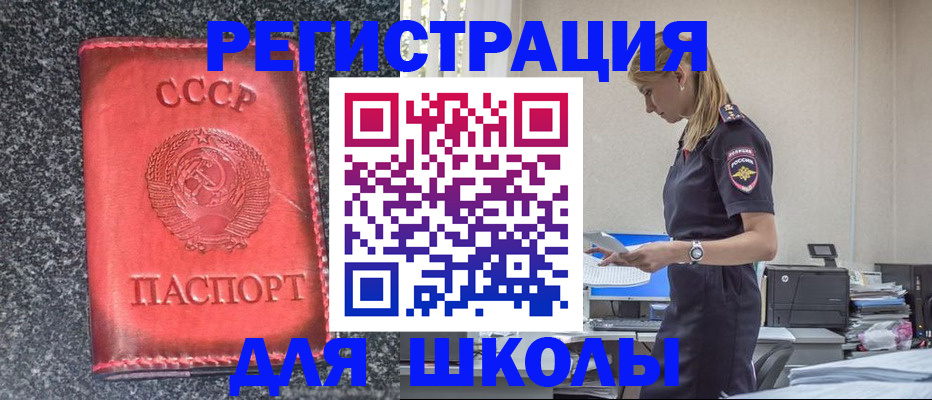найти адрес прописки в Сорске